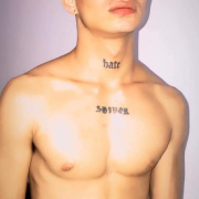 trapboy3421