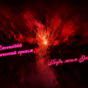 Kamilka26