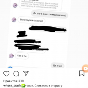 WanessaHiks