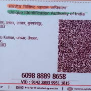 terdeepahai