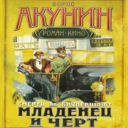zalupakentavra