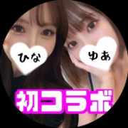 HINAxYUA