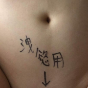 mimi_sex