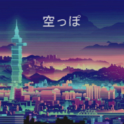 Gsayrumi